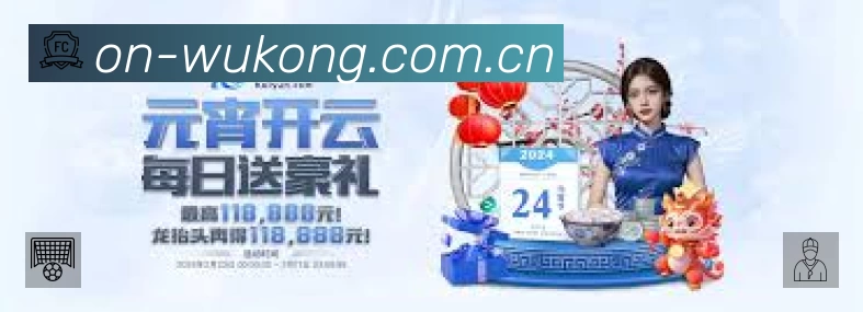 悟空体育App 赛事列表预览